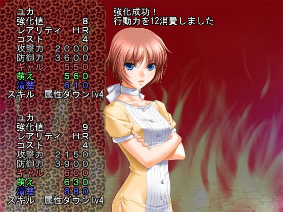 RJ131845 img smp2 RJ131845[140323][自称良心的]お前、負けたんだし脱げよ!