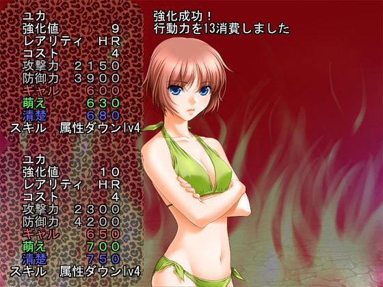 RJ131845 img smp3 RJ131845[140323][自称良心的]お前、負けたんだし脱げよ!