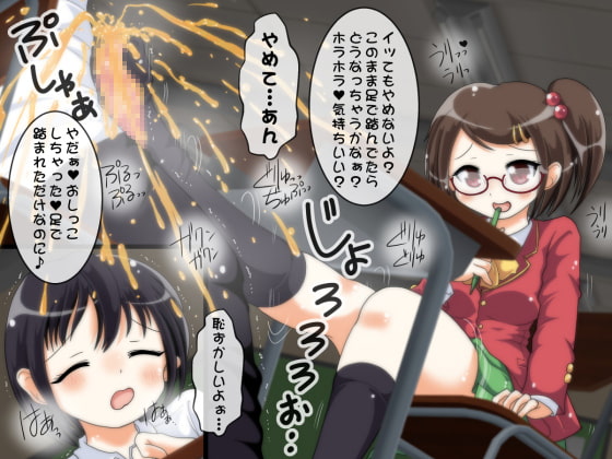 RJ131915 img smp3 RJ131915[140324][オネアシ]同級生にされちゃう足コキ電気あんま