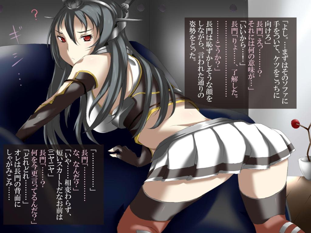 RJ131959 img smp1 RJ131959[140325][Cafe Mira]個別演習 Nagato 