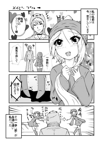 RJ132161 img smp1 RJ132161 [140330][めがねサンド]もょもと