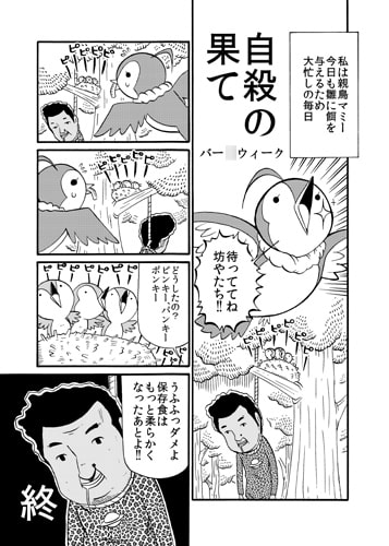 RJ132161 img smp2 RJ132161 [140330][めがねサンド]もょもと