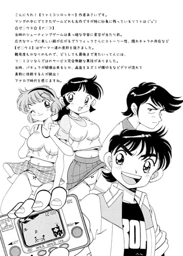 RJ132161 img smp3 RJ132161 [140330][めがねサンド]もょもと