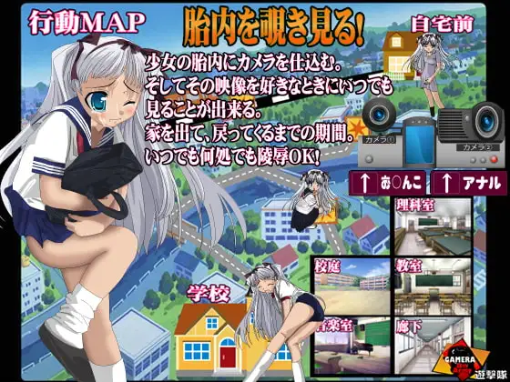 時々突然お○んこの中を見られながら生活する少女! 2