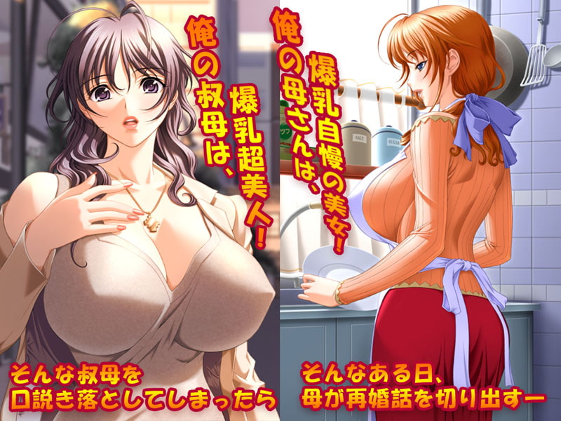 [H Game] [140427][SUZUYA] 姉妹妻Wパック With エロボイス RJ133337 img smp1