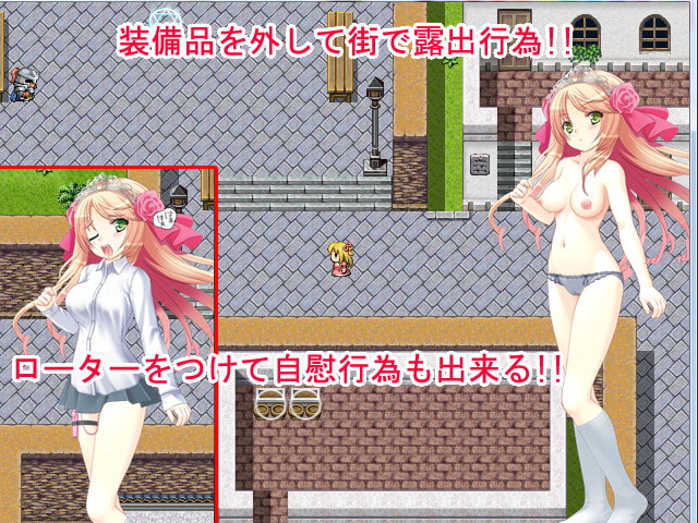 貴族で錬金術師なお嬢様が露出にハマルわけがない その2 貴族で錬金術師なお嬢様が露出にハマルわけがない その2