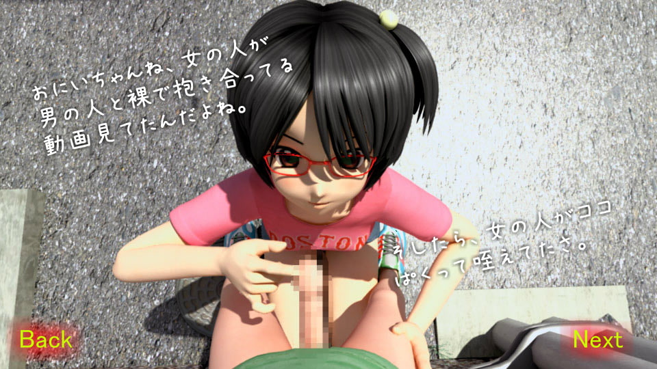 [H Anime] [140524][いもけんぴ] 級友の女神 RJ135166 img smp1