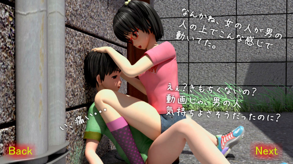 [H Anime] [140524][いもけんぴ] 級友の女神 RJ135166 img smp3