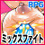 パイオツブレイク パイオツブレイク