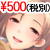援交JKの甘い罠 援交JKの甘い罠