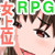 少年と痴女おねえさん達の幸せHなアパート暮らし 少年と痴女おねえさん達の幸せHなアパート暮らし