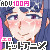 びっと・じゃんけん びっと・じゃんけん