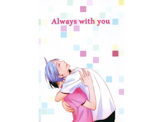 Always with you