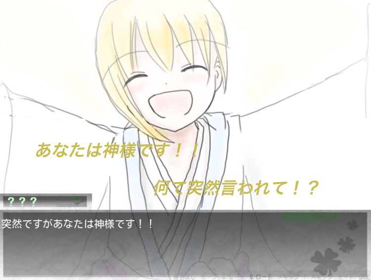 RJ139859 img smp1 RJ139859 [140825][赤羽決亭]フシギナパラダイス