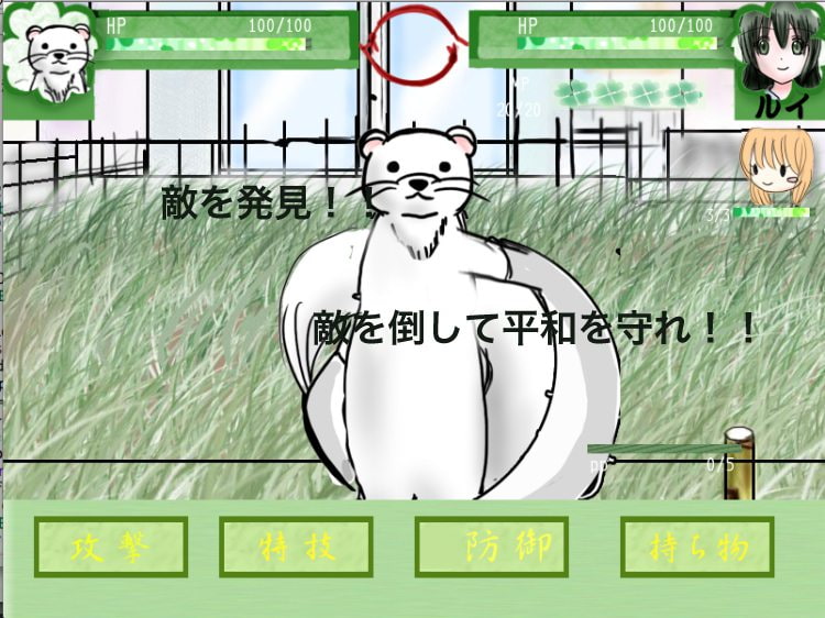 RJ139859 img smp2 RJ139859 [140825][赤羽決亭]フシギナパラダイス