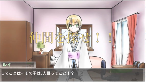 RJ139859 img smp3 RJ139859 [140825][赤羽決亭]フシギナパラダイス