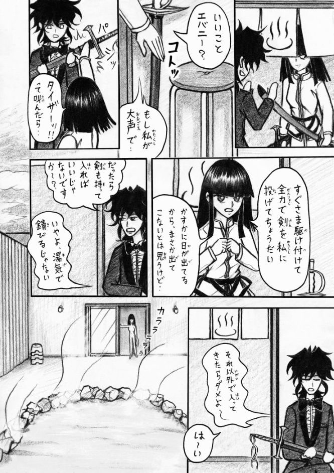 RJ140378 img smp1 RJ140378 [140824][星の彼方]これから毎日あなたに私の…第11話