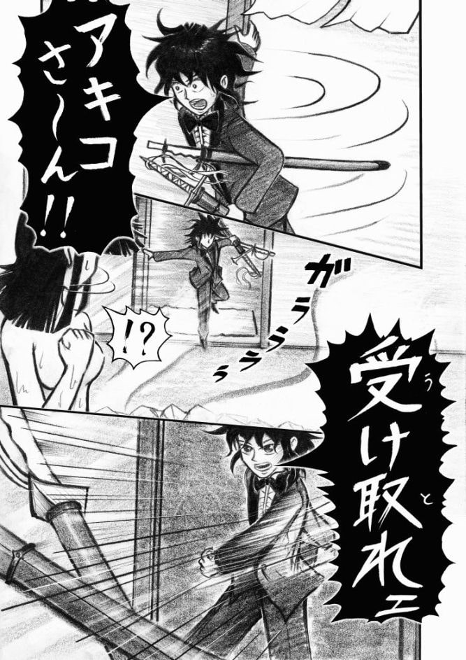 RJ140378 img smp3 RJ140378 [140824][星の彼方]これから毎日あなたに私の…第11話