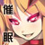 Succubus Hypnosis Vol.02 -Wサキュバスの射畜催眠- Succubus Hypnosis Vol.02 -Wサキュバスの射畜催眠-