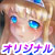 プリンセスブライト5 プリンセスブライト5