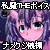 私の魔物娘を紹介します!THEボイス-ナメクジ娘編- 私の魔物娘を紹介します!THEボイス-ナメクジ娘編-