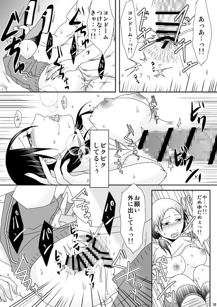 RJ141524 img smp1 RJ141524 [140914][TTSY]体操着でもセーラー服でも