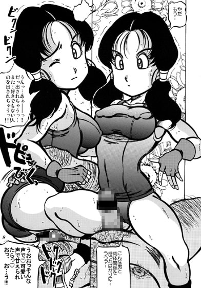 RJ141568 img smp2 RJ141568 [140915][滝本道場]週刊成年跳躍