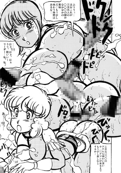 RJ141568 img smp3 RJ141568 [140915][滝本道場]週刊成年跳躍