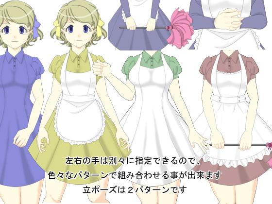 RJ142375 img smp1 RJ142375 [140928][裏乙女]立絵素材メイド服