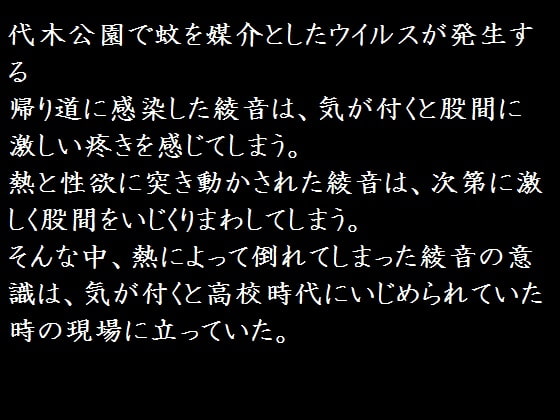 RJ142387 img smp1 RJ142387 [140928][玄姫屋代]制御のきかない昂ぶり 陰惨な過去のリフレイン 