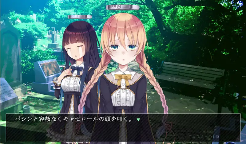 マヨイヒツジの果樹園 3