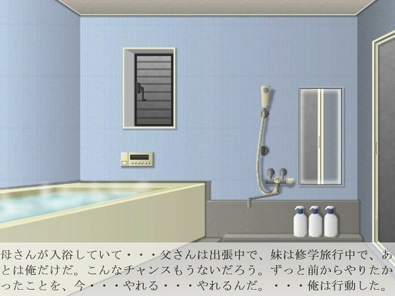 RJ142873 img smp1 RJ142873 [141008][suzukisu]入浴中の母親をレイプする