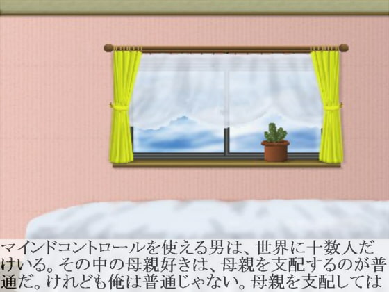 RJ143378 img smp1 RJ143378 [141018][suzukisu]ハハはーレム～実母と義母と育ての母～0・序章