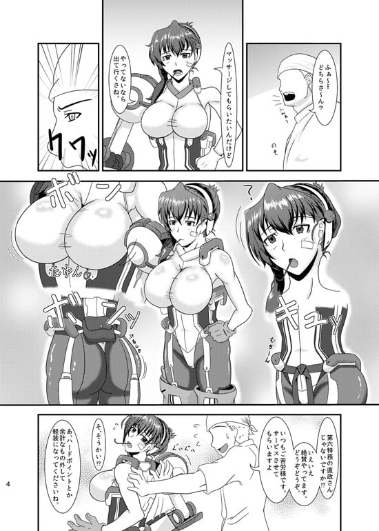 RJ144214 img smp1 RJ144214 [141101][じのり屋]直政にエロいマッサージしてみたい