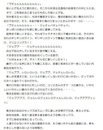 エロ同人誌 ピンクメトロ 写真に収めた人物とセックスが出来る魔法のカメラ だけど使用可能回数は一度きり エロ同人観覧館