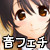 お家でゆっくり癒されませんか? お家でゆっくり癒されませんか?