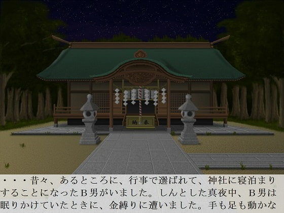 RJ144668 img smp3 RJ144668 [141113][suzukisu]母さんのHな寝物語2・性交の後