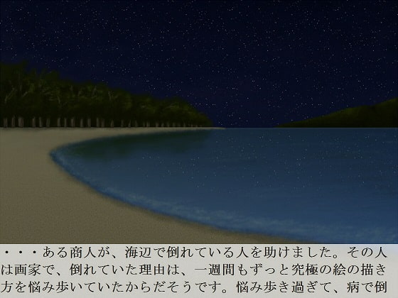 RJ144816 img smp3 RJ144816 [141115][suzukisu]母さんのHな寝物語4・性交の後II