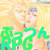 絶望病RPG【買春男、***魔に転身】 絶望病RPG【買春男、***魔に転身】