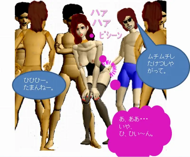 女っぽいって気持ちいい 男たちにまわされて 3