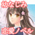 君と僕の花が咲くまで 君と僕の花が咲くまで