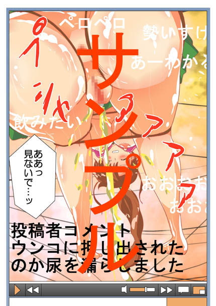 RJ147028 img smp2 RJ147028 [141226][のあのあ三銃士]捕まったセーラー〇士達が裸で縛られてウンコ漏らす姿が動画サイトで晒されるようです