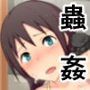 「異種交配記録」 ユメミガオカ