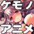 動くイラストアニメーションシリーズ vol1 ケモ耳編 動くイラストアニメーションシリーズ vol1 ケモ耳編