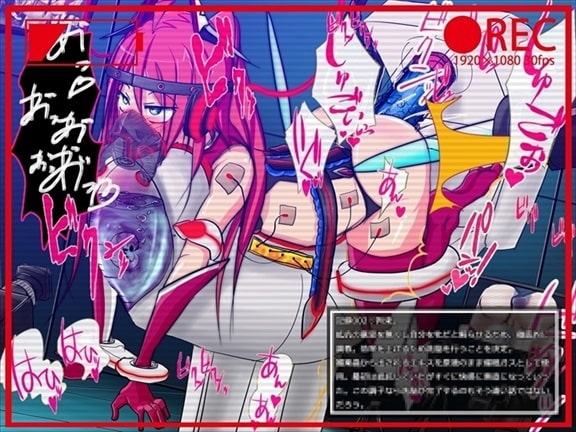 戦乙女調教記録 FILE01 戦乙女調教記録 FILE01