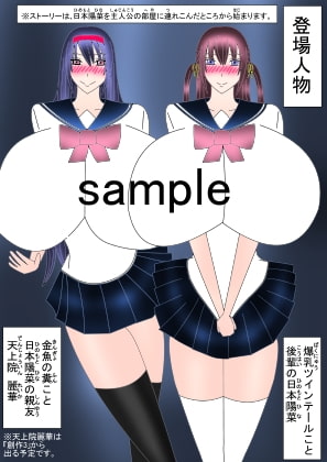 RJ149876 img smp1 RJ149876 [150205][国際理美道連盟]創作1