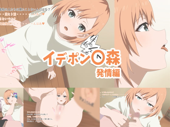 EROBAKO EROBAKO