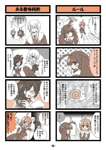 RJ150289 img smp2 RJ150289 [150212][すなのおうち]ごーるでんあっぷる