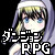絶死牢の魔窟 絶死牢の魔窟