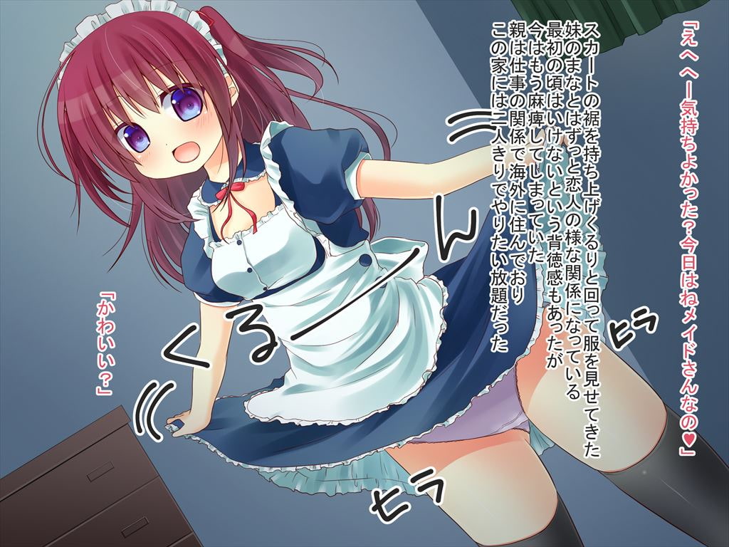 Сестра Косплеерша Мастурбирует Вибратором Корова